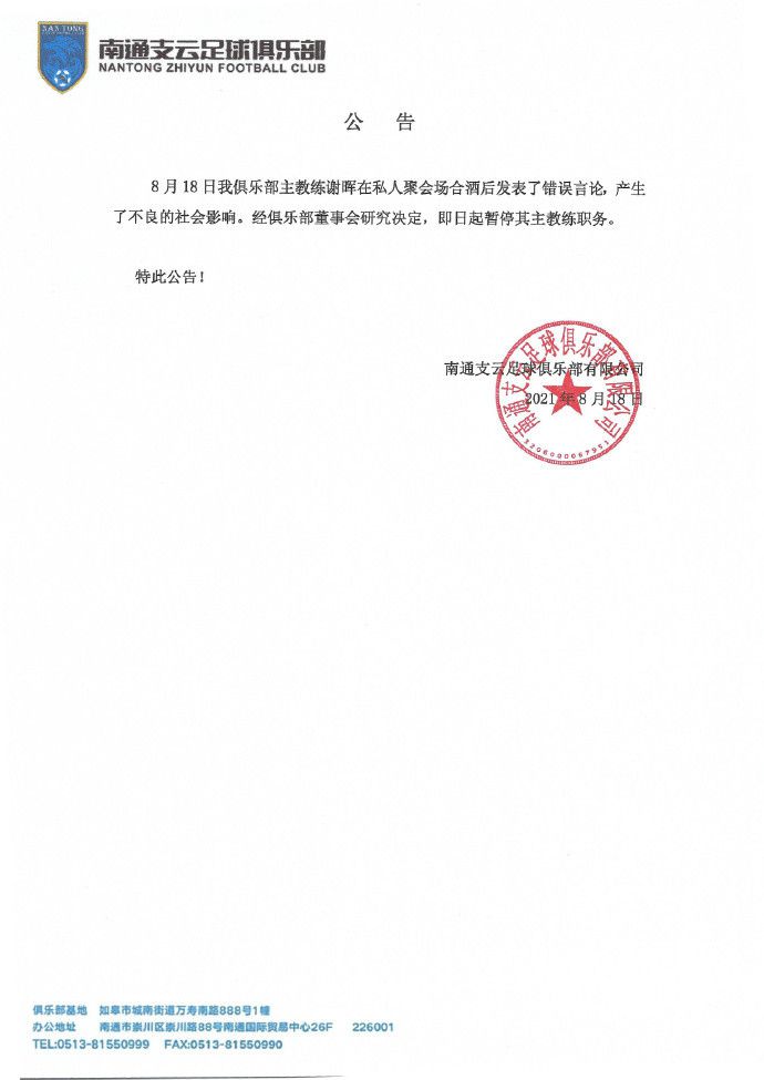 ③文德斯对海史密斯作品的激赏，多少和他与汉德克合作的经验有关。